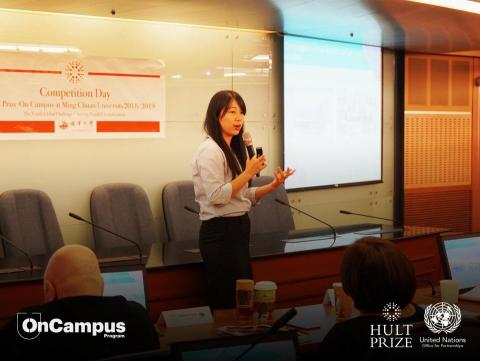 張希慈 - 銘傳大學Hult Prize社會企業提案競賽英文演講與評審