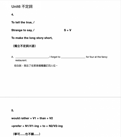 張芷綾 - 試教講義部分內容 張芷綾 - 試教講義部分內容