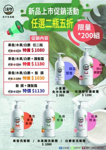 Ray Design 雷伊設計工作室--林先生 - 