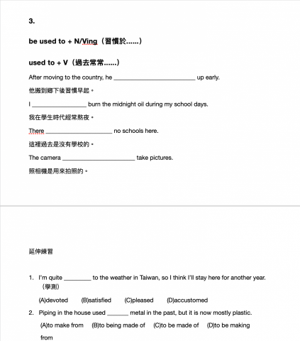 張芷綾 - 試教講義部分內容 張芷綾 - 試教講義部分內容