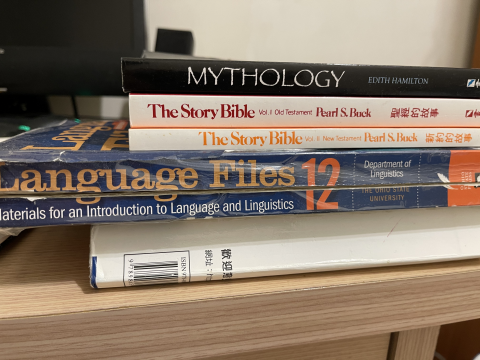 謝孟軒 - 英文系課本