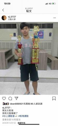 張丞均 - 學生健身前
