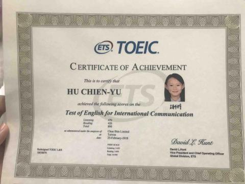 胡千羽 - 多益金色證書