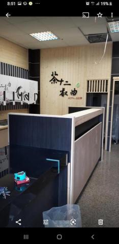 鄭高輝 - 飲料店