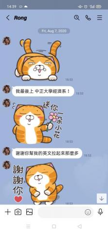 Venus張 - 學生的進步是老師最大的禮物 ~ 學生感謝文甚多  此圖只是其一