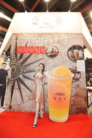 專業主持人 范芸菲 - 加盟展-黛黛茶 專業主持人 范芸菲 - 加盟展-黛黛茶