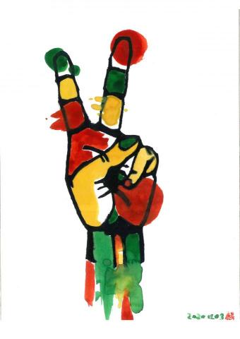 華安 - 水彩-自由