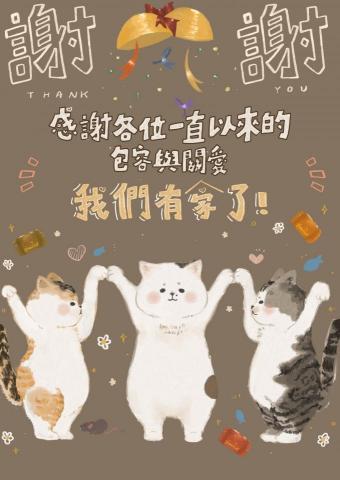 提供塗鴉服務的專家Ny 0918