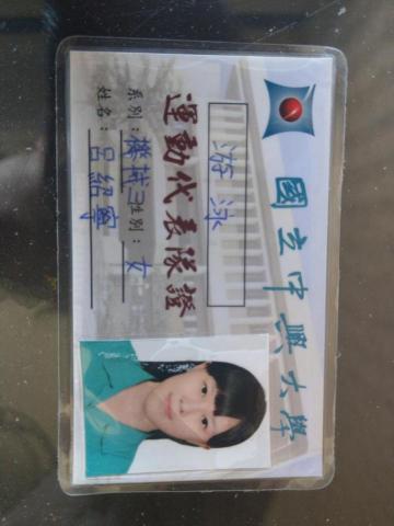 呂紹寧 - 游泳校隊