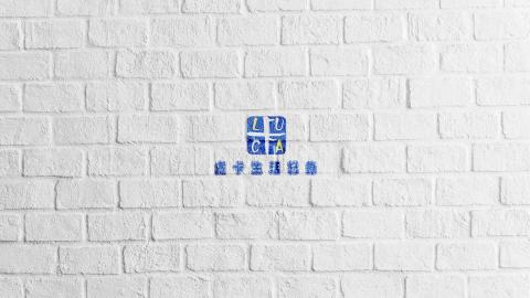 拾承工作室 - 客戶的logo設計至Yt的版面設計