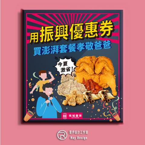 Ray Design 雷伊設計工作室--林先生 - 