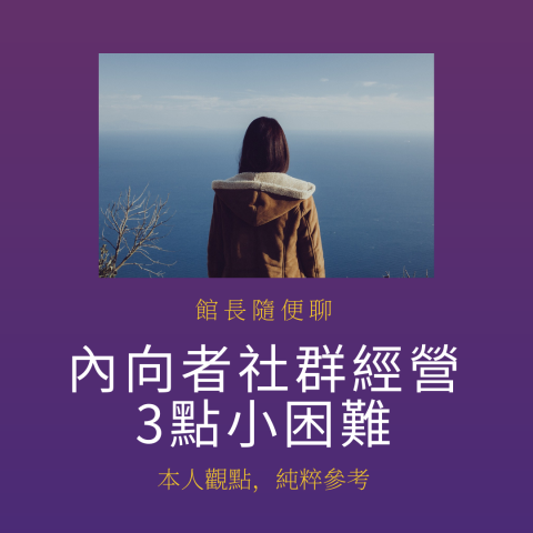 雛燕 - 懶人包封面2
(完整圖檔請私訊)