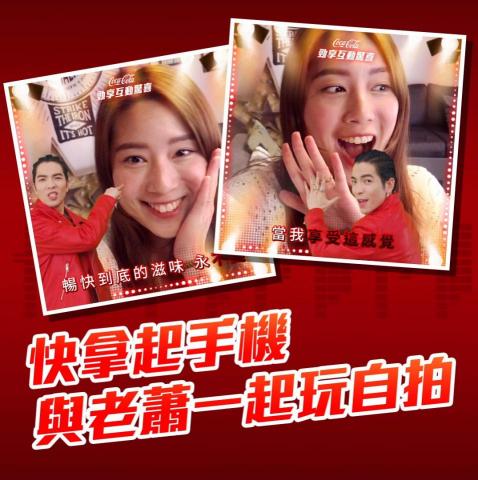 轉動數位工作室 - 2020 可口可樂後期包裝