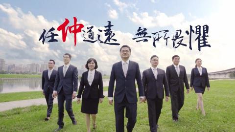 轉動數位工作室 - 2020 太平洋房屋CF