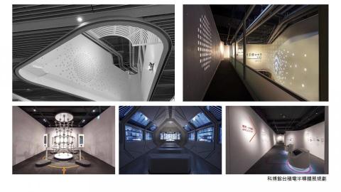 末末空間設計/陳昭年 - 科博館台積電半導體展規劃
（個人專案作品）
