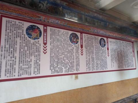 芭啦啦工作室 - 廟內歷史與神明簡介，平面設計+中空板貼PVC貼紙+安裝