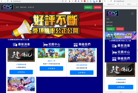 Samuel - CPG遊戲RWD活動網站前台設計
https://costudio.xyz/
 Samuel - CPG遊戲RWD活動網站前台設計
https://costudio.xyz/
