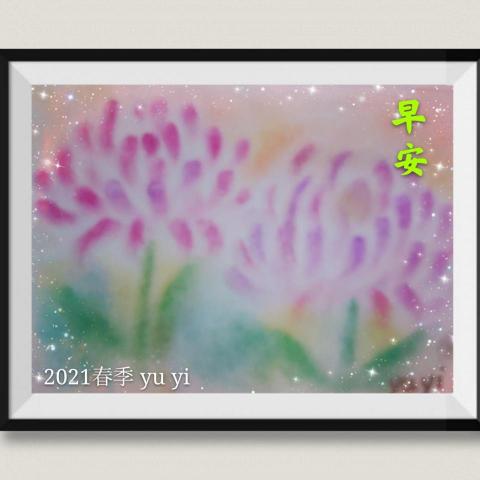 心海之聲藝術療癒陪伴創作 - 手指芯影繪+手機美編