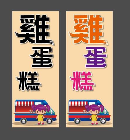 芭啦啦工作室 - 