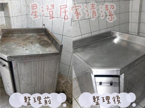 星澄居家收納 - 