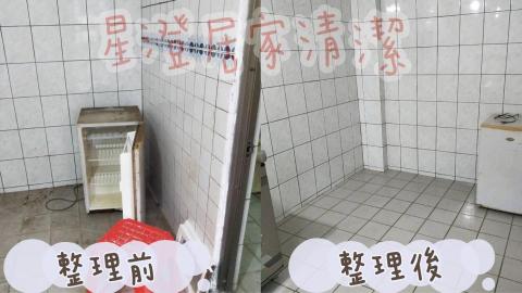 星澄居家收納 - 