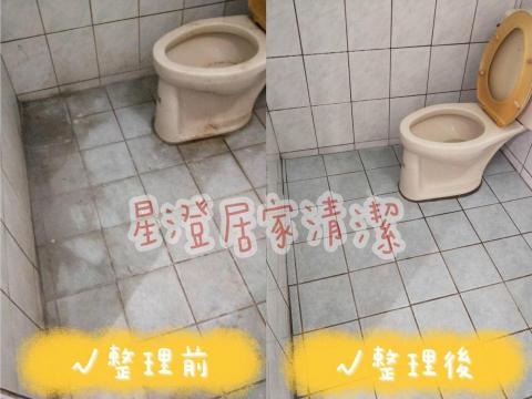 星澄居家收納 - 