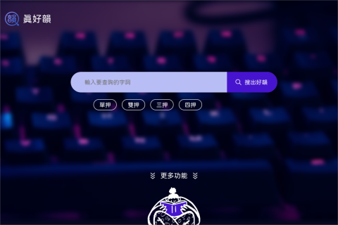 力客思軟體工作室 -  力客思軟體工作室 -