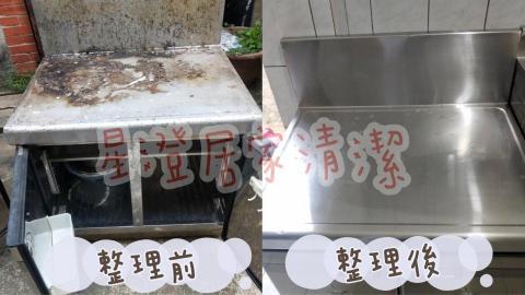 星澄居家收納 - 