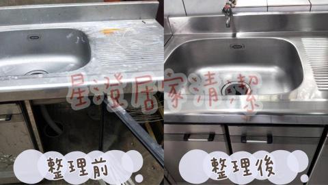 星澄居家收納 - 