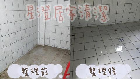 星澄居家收納 - 