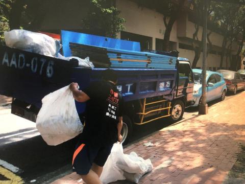 存鏞工程行 - 校園清運工程