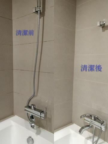 采屋有限公司 - 浴室牆壁刷洗 采屋有限公司 - 浴室牆壁刷洗