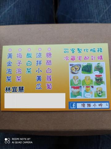 提供韓式服務的專家林宜慧