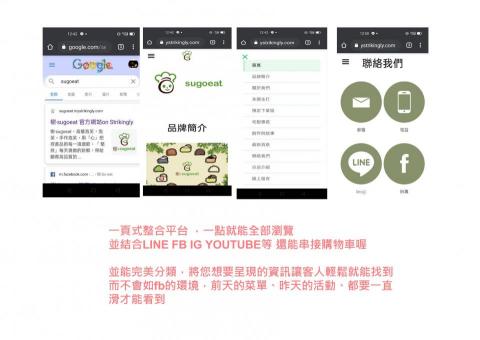 668室文創設計 -  668室文創設計 -