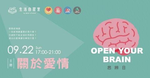 生活自習室＿簡報製作/行銷企劃/平面設計 - 