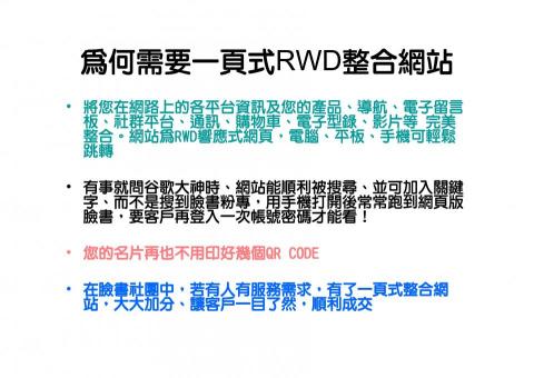 668室文創設計 -  668室文創設計 -