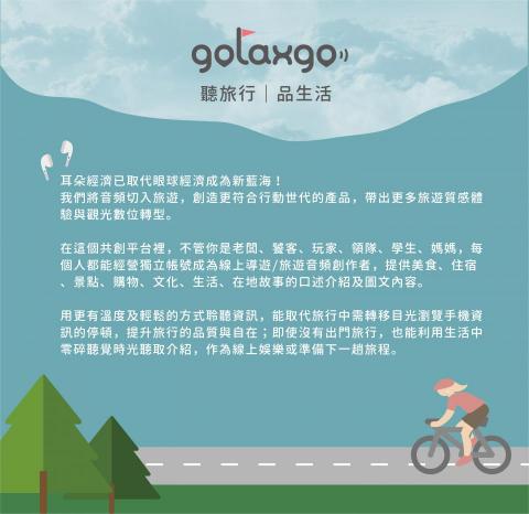 生活自習室＿簡報製作/行銷企劃/平面設計 - 