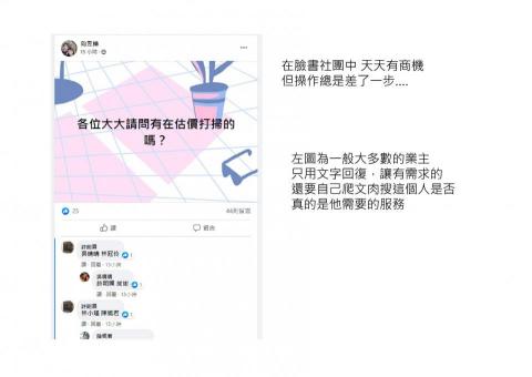 668室文創設計 -  668室文創設計 -