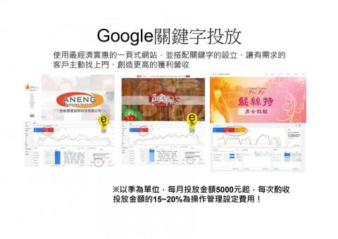 668室文創設計 -  668室文創設計 -