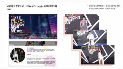 Crystal - 專案主要聯繫窗口，擔任義大利品牌設計師團隊與台灣時尚雜誌之間的溝通橋樑，確保執行進度。
