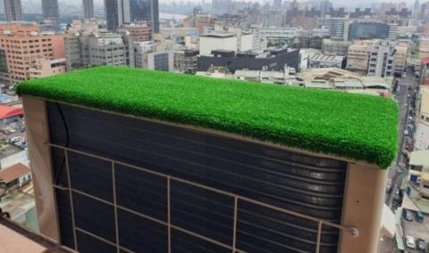 PRO 空調規劃設計 - 室外機 / 頭蓋 / 人工草皮 / 施作