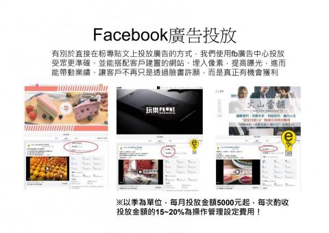 668室文創設計 -  668室文創設計 -