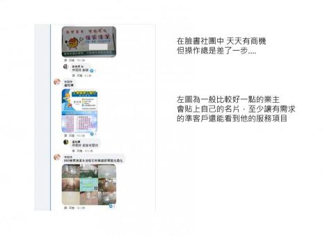 668室文創設計 -  668室文創設計 -