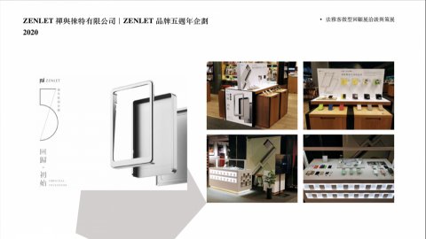 Crystal - 品牌五週年O2O年度專案企劃與執行，包括限定商品開發、實體微型回顧展策展、活動快閃店洽談、職⼈獻聲影⾳內容規劃、邀請訪談人、拍攝、後製、老客回購激勵EDM策略。