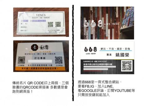 668室文創設計 -  668室文創設計 -