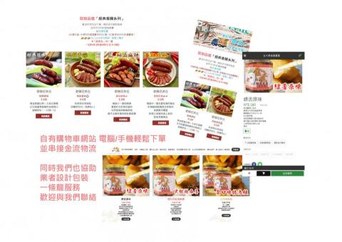 668室文創設計 -  668室文創設計 -