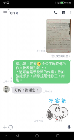 劍橋大學認證專業英教師資 - 學測作文指導 劍橋大學認證專業英教師資 - 學測作文指導