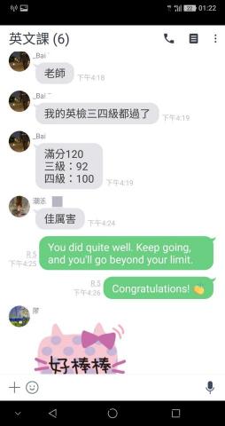 劍橋大學認證專業英教師資 - 指導高職生通過商教英檢三.四級。 劍橋大學認證專業英教師資 - 指導高職生通過商教英檢三.四級。