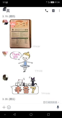 劍橋大學認證專業英教師資 - 高一生取得多益高分 劍橋大學認證專業英教師資 - 高一生取得多益高分