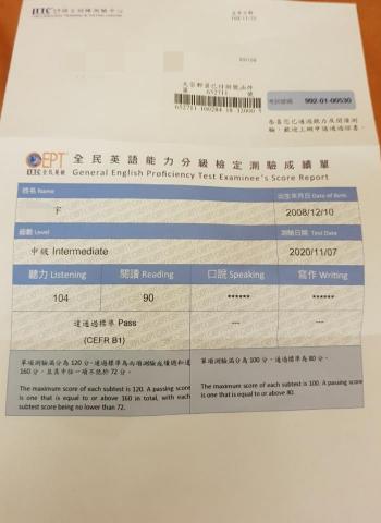 劍橋大學認證專業英教師資 - 指導國小生“高分”通過全民英檢“中級”聽讀。 劍橋大學認證專業英教師資 - 指導國小生“高分”通過全民英檢“中級”聽讀。